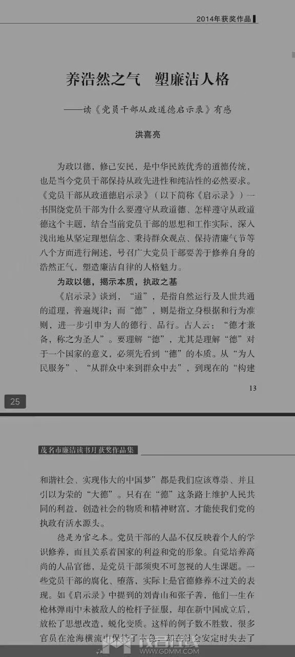 0eece819a0c913a1d088dfaef32768a.jpg