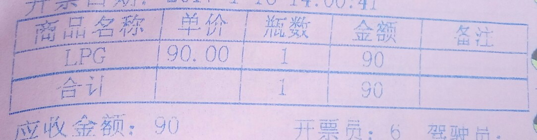 IMG_20170116_143145.jpg