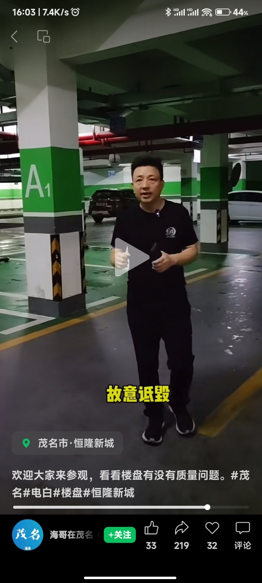 Screenshot_2025-05-20-16-03-21-257_com.tencent.mm.jpg