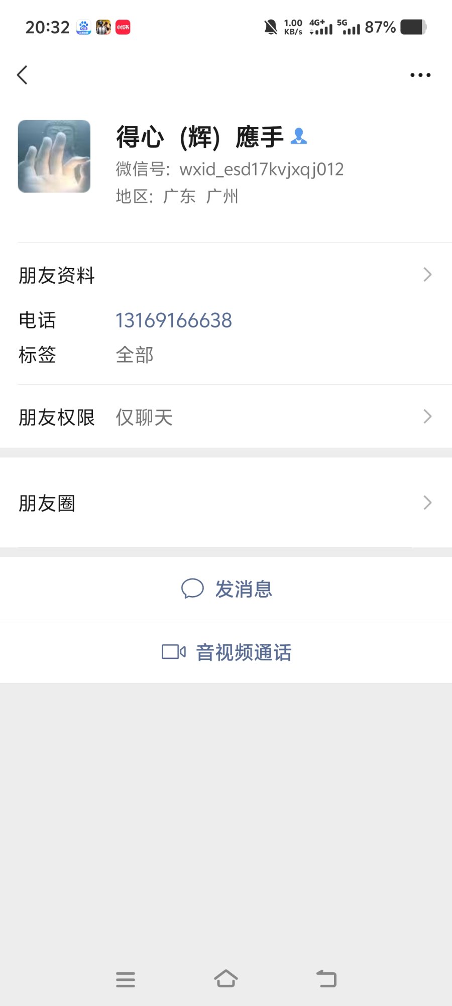 1000096920.jpg