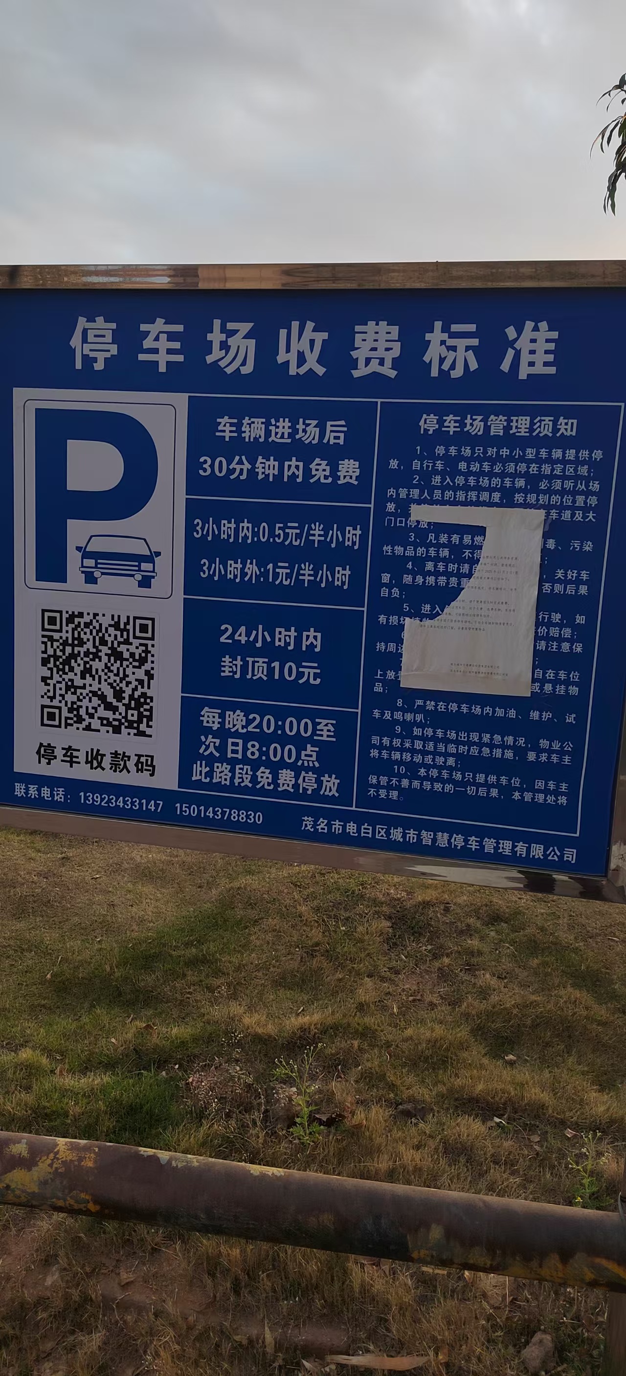 c617b872b73e4bf1594ab304656f0873.jpg