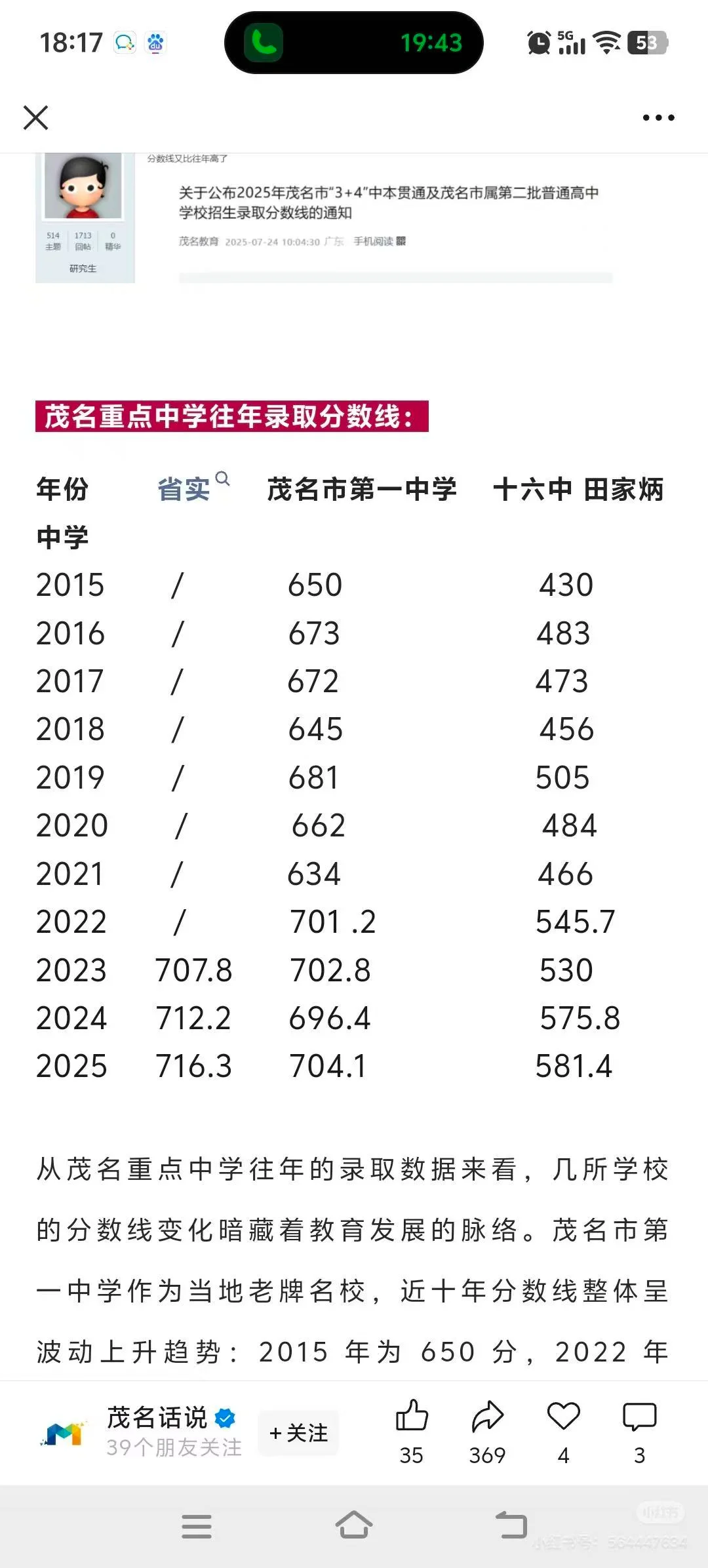 mmexport1782355773470.webp