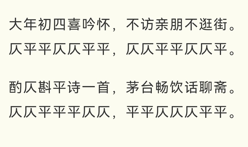Screenshot_20240213_193511.jpg