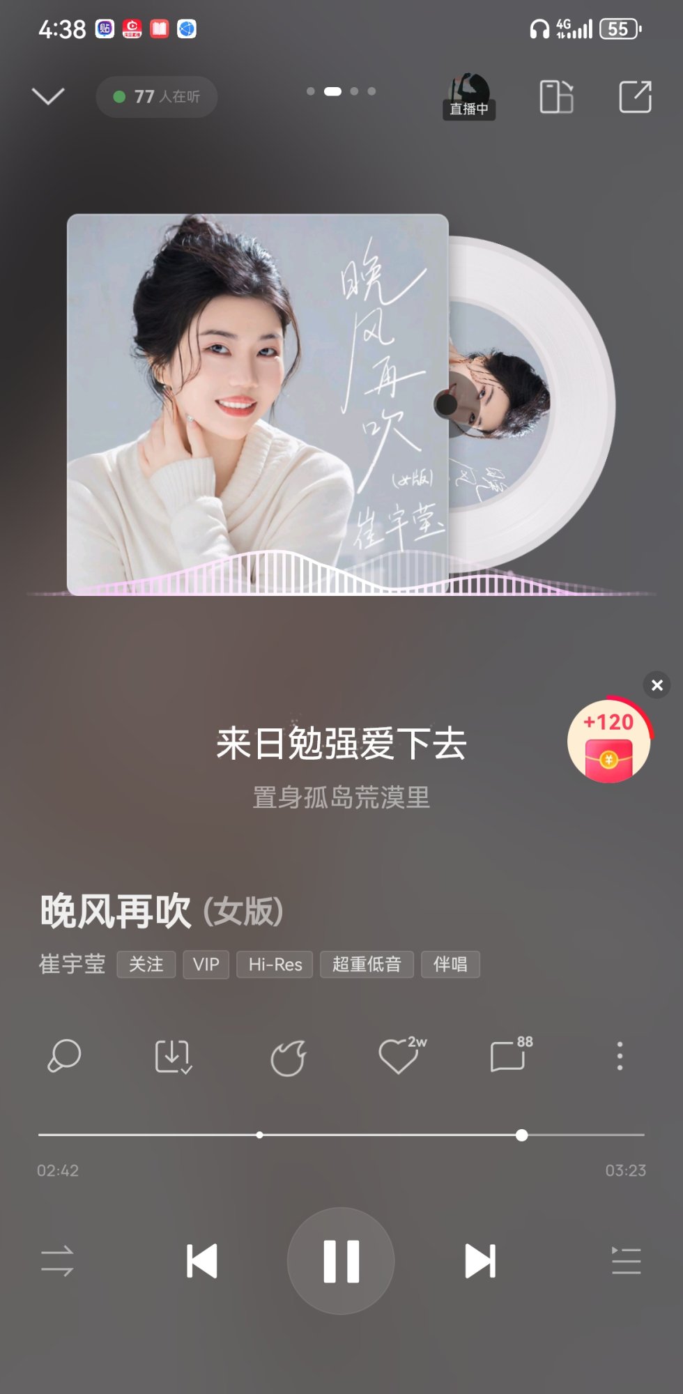 Screenshot_20250505_163802_com.kugou.android.jpg