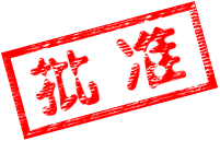 pizhun.gif