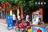 水东17.jpg