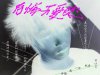 后悔咯~b ai.JPG