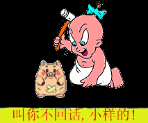 98E1339EC4E76BA636294B4E756655ED.GIF