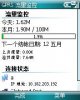 ScreenShot025.jpg