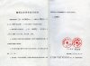 img240-ok.jpg
