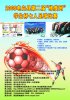 海报-上传+.jpg