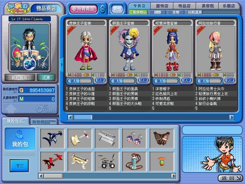 ScreenShot003.jpg