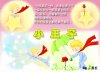 小王子.jpg