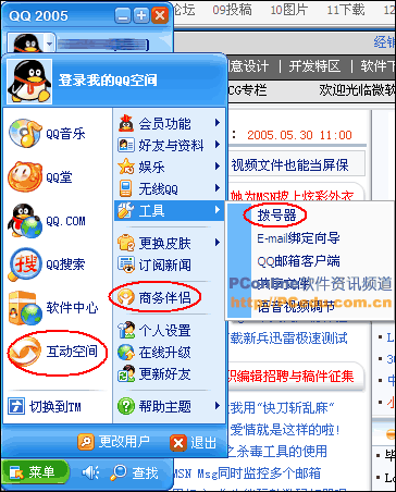 050530qq05b200.gif