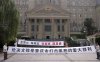 china_1674433c.jpg