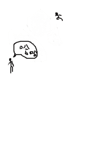 一招搞定你.gif