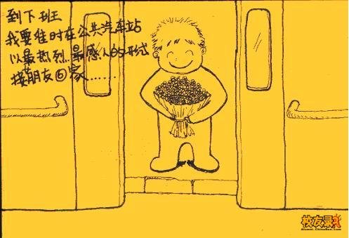 200506301023097642.jpg