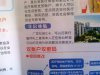 20120416195.jpg