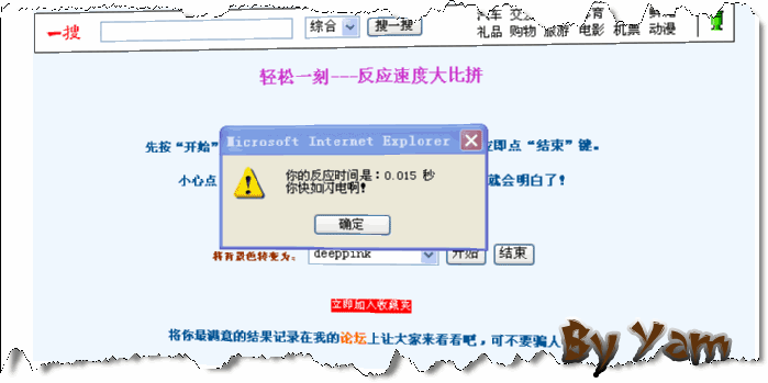 WXajX318269.gif