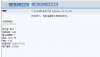 360截图20130618231019078.jpg
