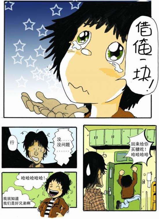 我们的宿舍5.jpg