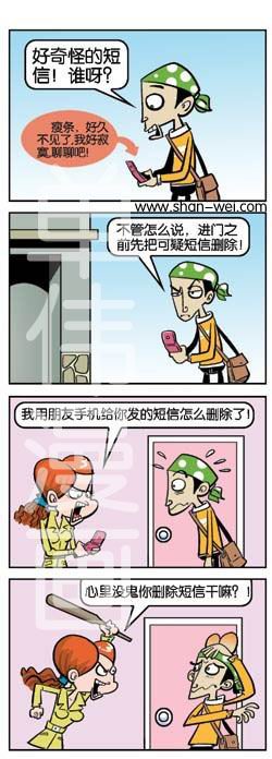 咸鱼堂15.jpg