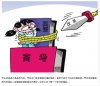QQ图片20131212184243.jpg