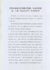 文档1.jpg
