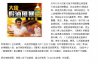 QQ浏览器截屏未命名.jpg
