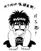 9F0928769D2975EC3CD45C63A6148079.GIF
