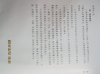 旋转 IMG_4254.JPG
