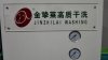 QQ图片20150825003209.jpg
