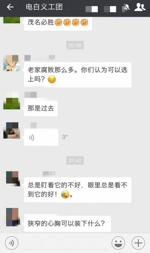 Screenshot_2017-08-03-21-47-23-731_微信_mh1502075495180.jpg