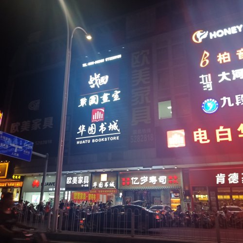 IMG20180907210218.jpg