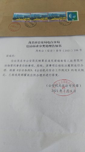 mmexport1626950594515.jpg
