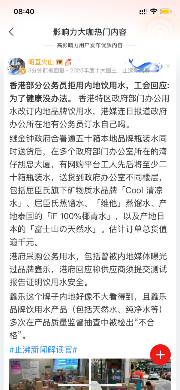 IMG_7460.png