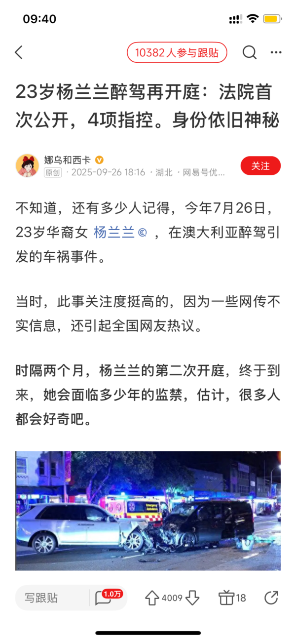 IMG_7572.png