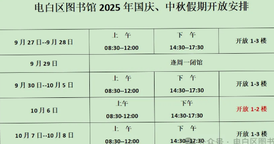 IMG_20250929_160046.png