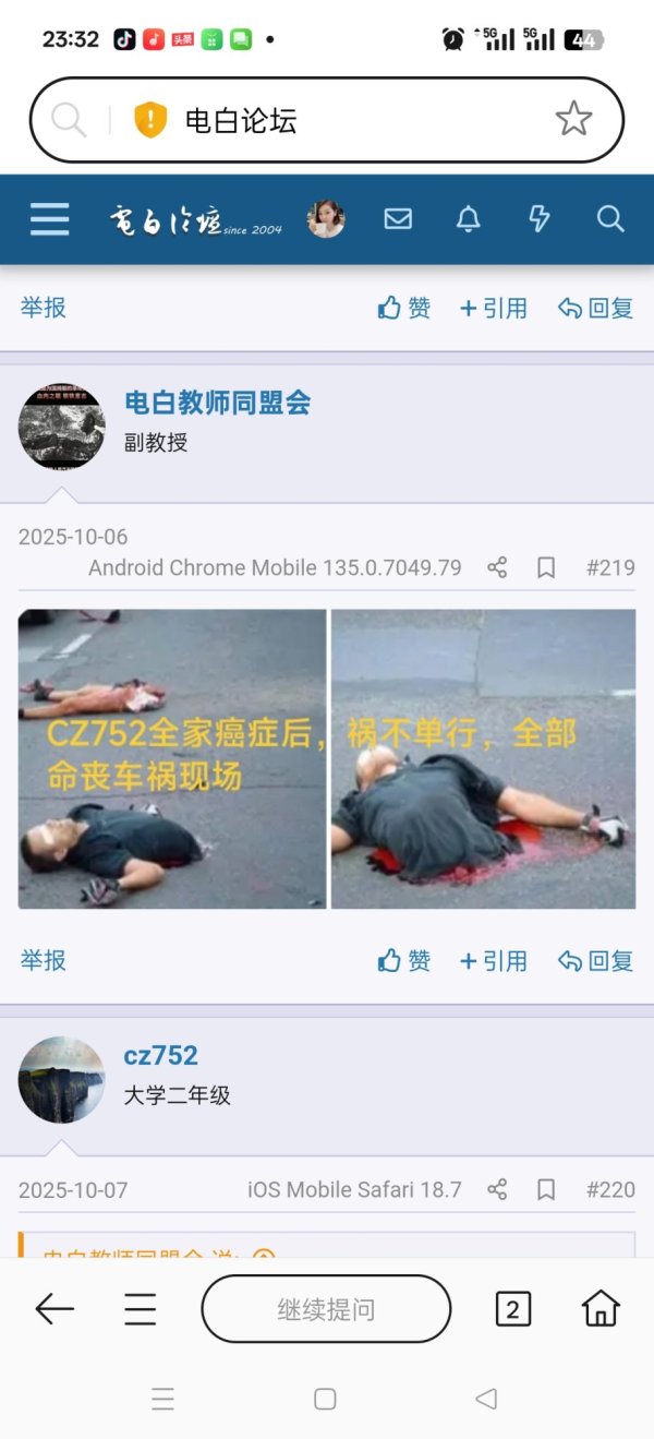 Screenshot_2025-10-15-23-32-07-65_439a3fec0400f8974d35eed09a31f914.jpg