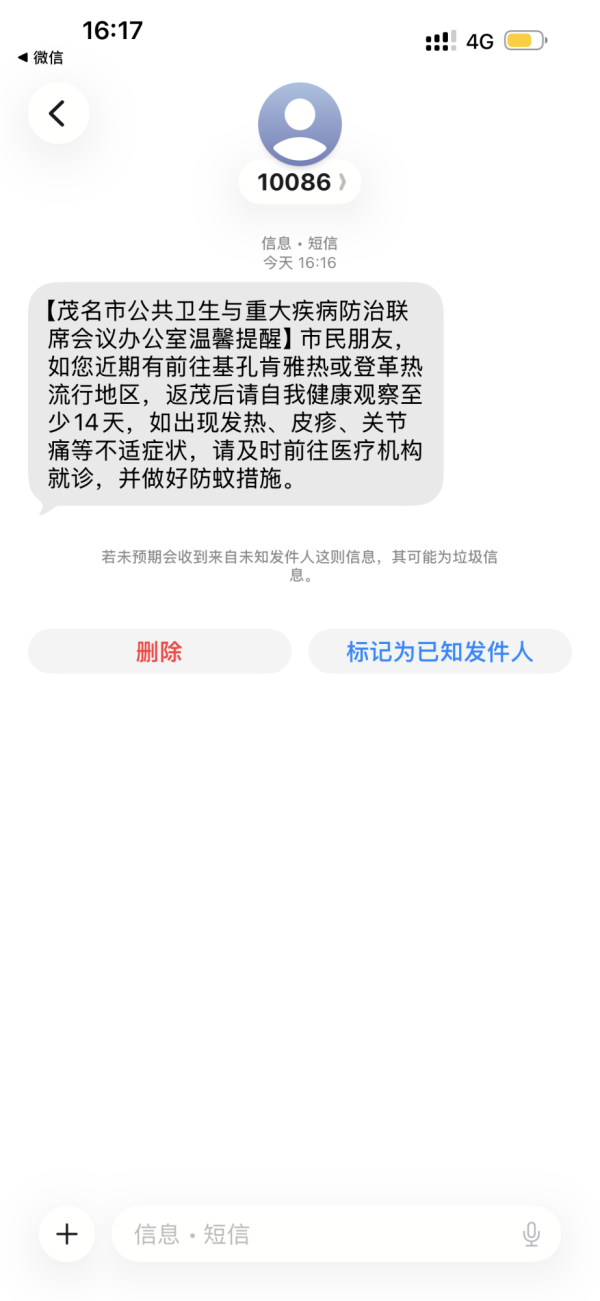 IMG_7643.png