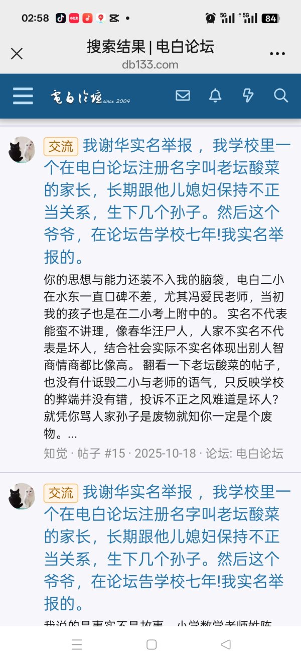 Screenshot_2026-01-31-02-58-47-53_e39d2c7de19156b0683cd93e8735f348.jpg