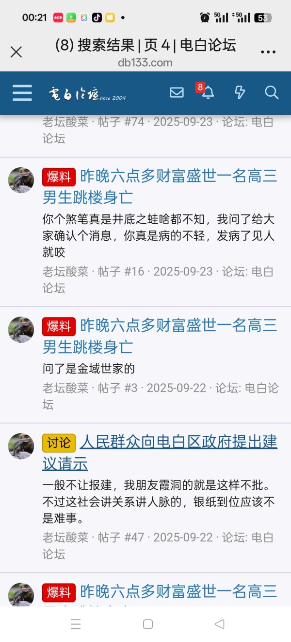 Screenshot_2026-02-17-00-21-11-21_e39d2c7de19156b0683cd93e8735f348.jpg