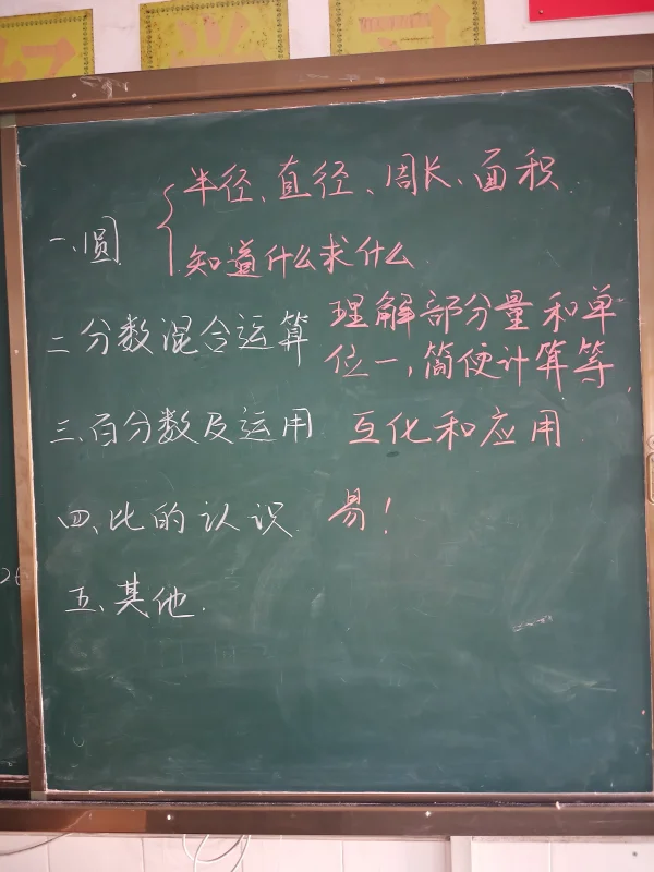 IMG20260816174044.webp