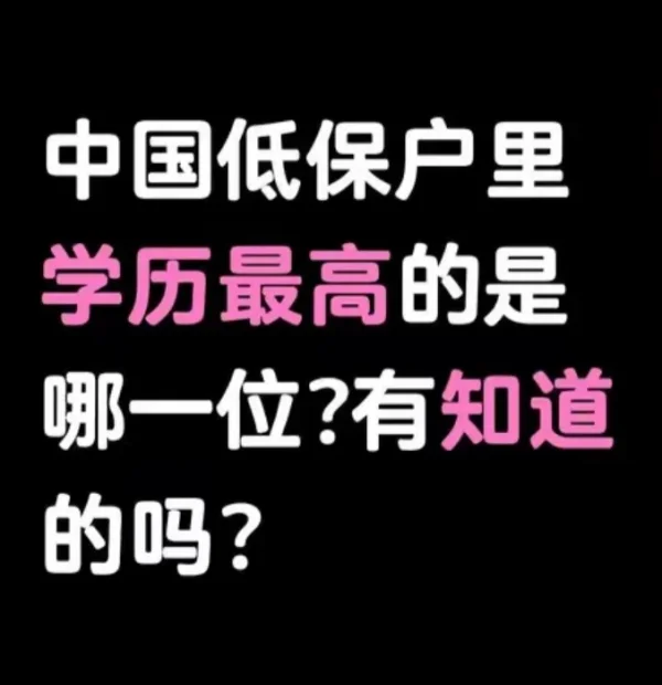 Screenshot_2026-09-21-23-11-16-741_com.ss.android.ugc.aweme_1790003498447edit.webp