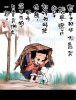 xinshi7.jpg