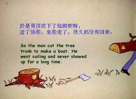 tree24.jpg
