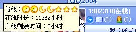qq2.jpg