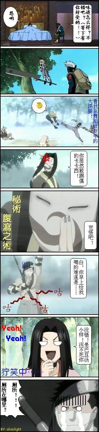 四格.jpg