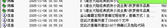 惨啊！！！！！！！！！！02.JPG