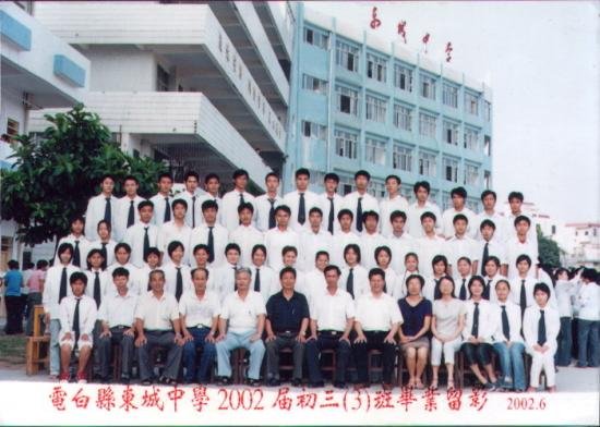 post-2658-1132243155_thumb.jpg